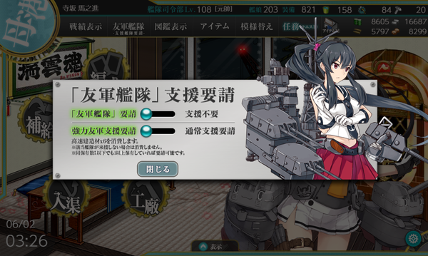 f:id:bakafutomon:20190604225600p:image