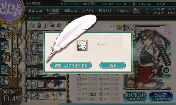 f:id:bakafutomon:20190604230130p:image f:id:bakafutomon:20190604230130p:image