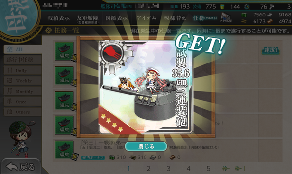 f:id:bakafutomon:20190605213631p:image