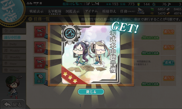f:id:bakafutomon:20190605213639p:image
