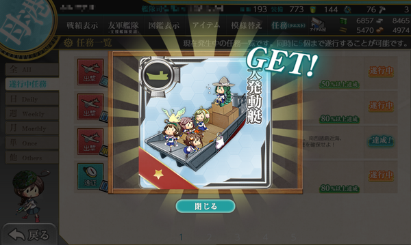 f:id:bakafutomon:20190605213647p:image