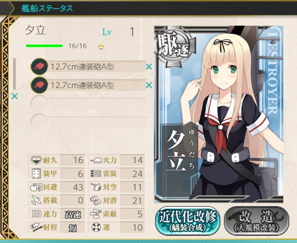 f:id:bakafutomon:20190605213654p:image