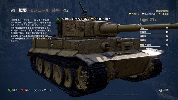 f:id:bakafutomon:20190607224738j:image f:id:bakafutomon:20190607224738j:image