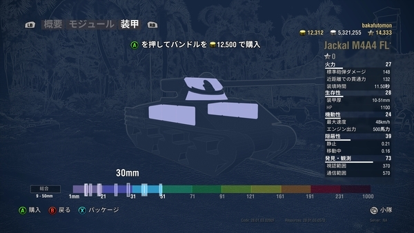 f:id:bakafutomon:20190607224743j:image f:id:bakafutomon:20190607224743j:image