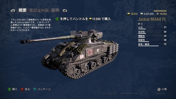 f:id:bakafutomon:20190607224747j:image f:id:bakafutomon:20190607224747j:image