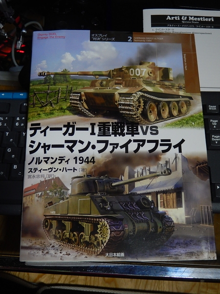 f:id:bakafutomon:20190610212856j:image