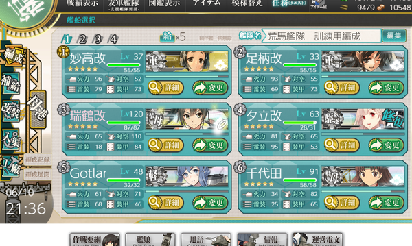 f:id:bakafutomon:20190610220804p:image