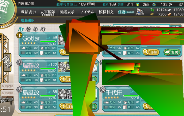 f:id:bakafutomon:20190612172636p:image f:id:bakafutomon:20190612172636p:image