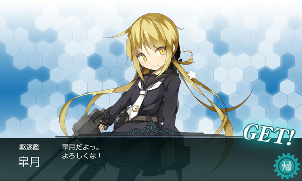 f:id:bakafutomon:20190612223247p:image