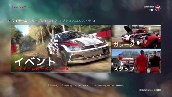 f:id:bakafutomon:20190612224316j:image