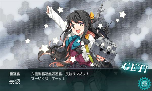 f:id:bakafutomon:20190614161602p:image