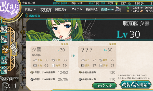 f:id:bakafutomon:20190614161616p:image