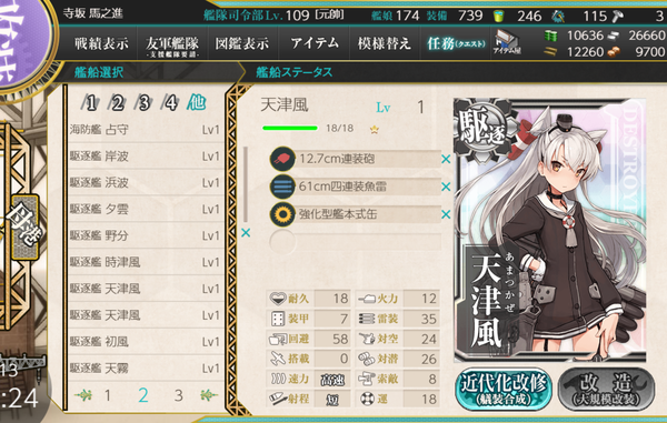 f:id:bakafutomon:20190614161622p:image