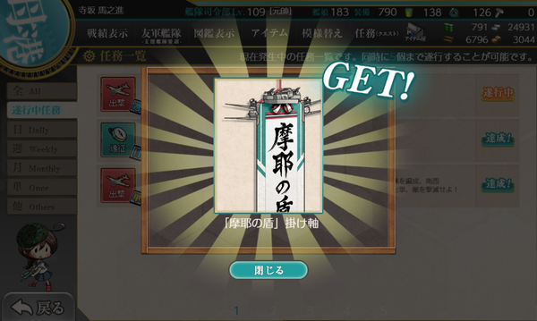 f:id:bakafutomon:20190615125452p:image