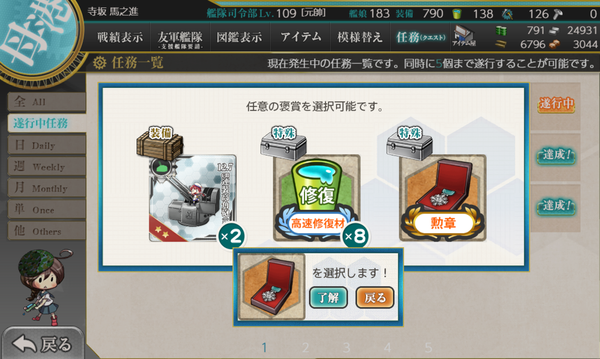 f:id:bakafutomon:20190615125459p:image