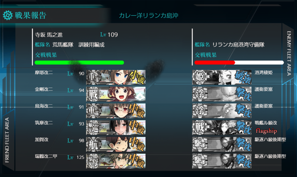 f:id:bakafutomon:20190615125514p:image