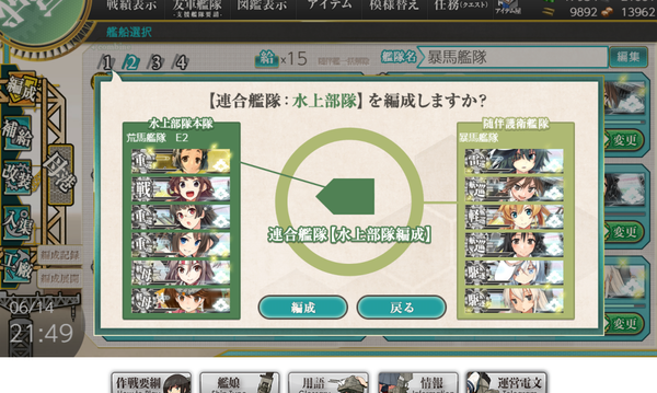 f:id:bakafutomon:20190616011923p:image