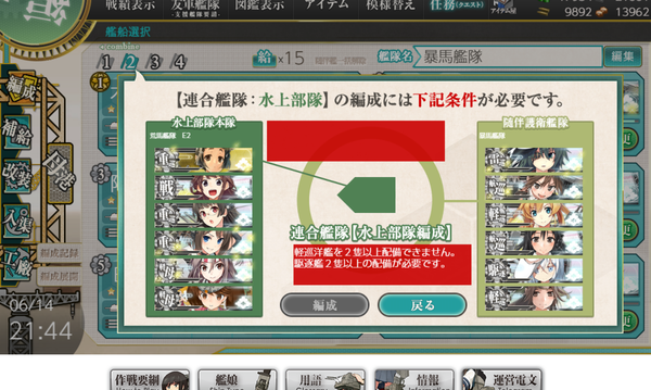 f:id:bakafutomon:20190616011933p:image