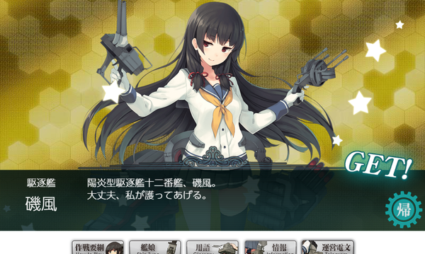 f:id:bakafutomon:20190616011940p:image
