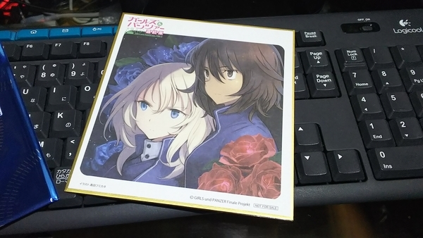 f:id:bakafutomon:20190616190657j:image f:id:bakafutomon:20190616190657j:image