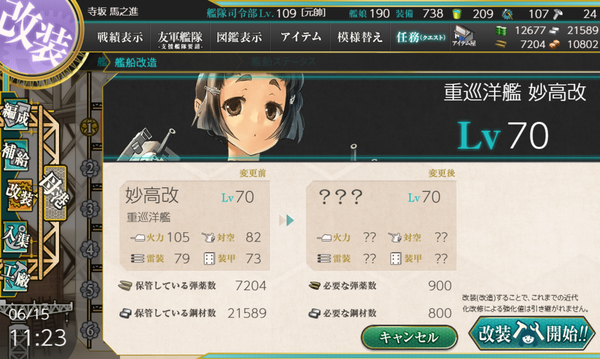 f:id:bakafutomon:20190616234428p:image f:id:bakafutomon:20190616234428p:image