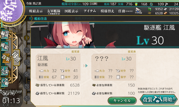 f:id:bakafutomon:20190616234814p:image f:id:bakafutomon:20190616234814p:image