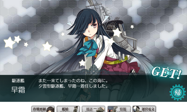 f:id:bakafutomon:20190617215820p:image f:id:bakafutomon:20190617215820p:image