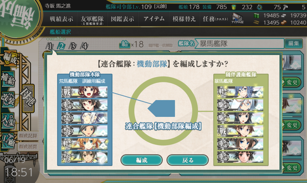 f:id:bakafutomon:20190619194854p:image