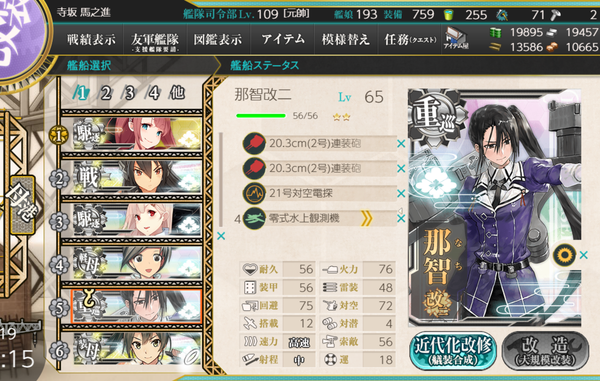 f:id:bakafutomon:20190619194901p:image