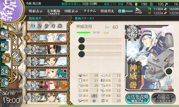 f:id:bakafutomon:20190619194920p:image