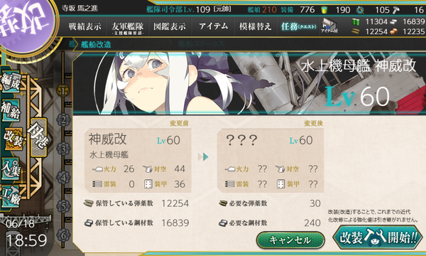 f:id:bakafutomon:20190619194928p:image