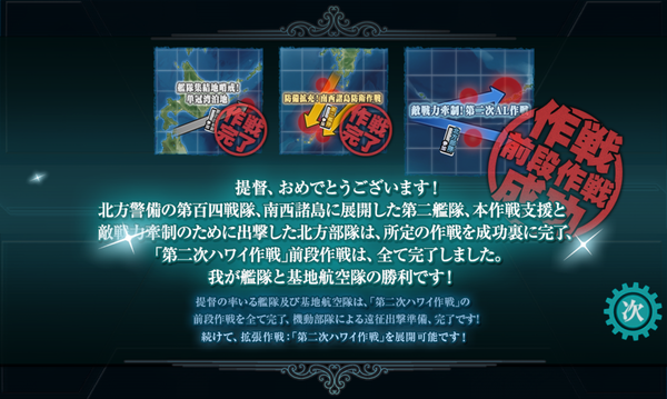 f:id:bakafutomon:20190623130327p:image