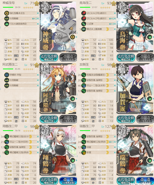 f:id:bakafutomon:20190623130335p:image