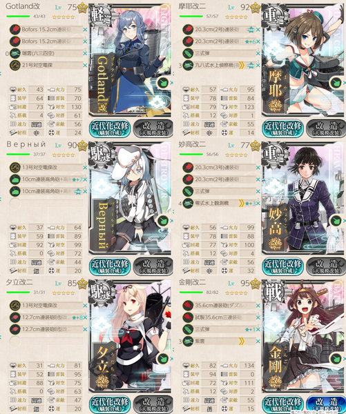 f:id:bakafutomon:20190623130342p:image