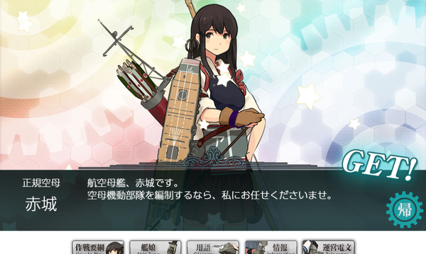 f:id:bakafutomon:20190623131058p:image