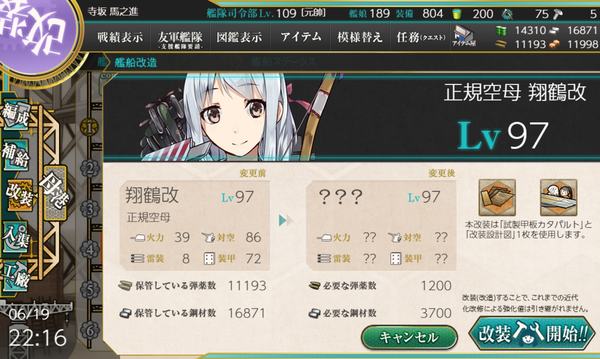 f:id:bakafutomon:20190623131130p:image