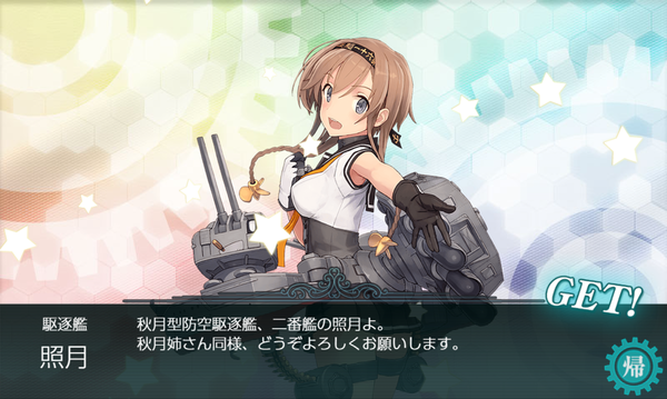 f:id:bakafutomon:20190623132449p:image