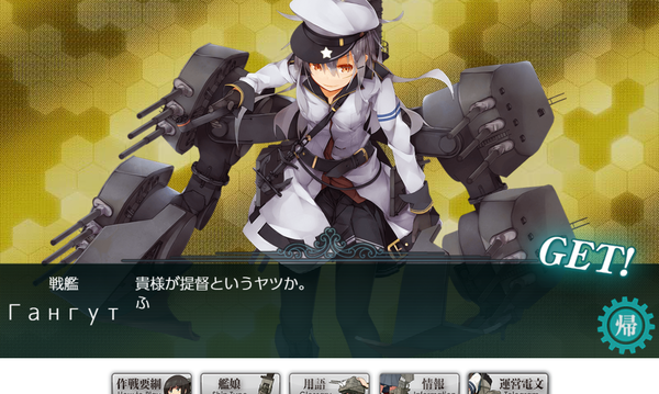 f:id:bakafutomon:20190623132455p:image