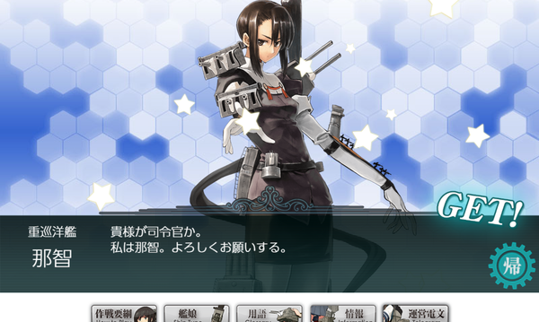 f:id:bakafutomon:20190623132503p:image