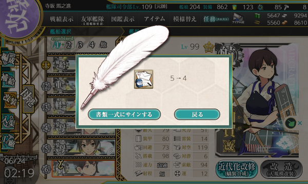 f:id:bakafutomon:20190624225339p:image