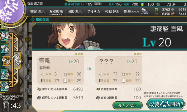 f:id:bakafutomon:20190624225405p:image