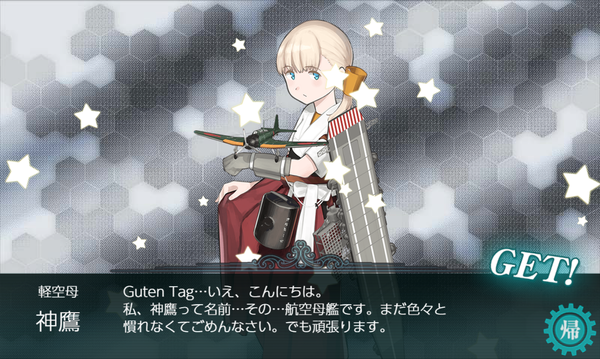 f:id:bakafutomon:20190624225429p:image