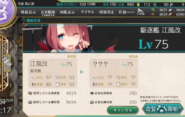 f:id:bakafutomon:20190624230533p:image