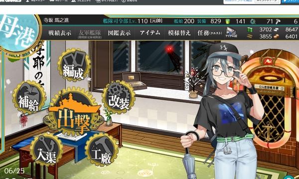 f:id:bakafutomon:20190625232619p:image