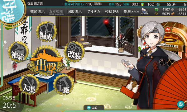 f:id:bakafutomon:20190625232627p:image