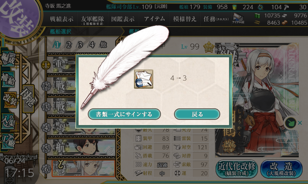 f:id:bakafutomon:20190625232650p:image