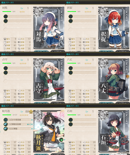 f:id:bakafutomon:20190625233025p:image