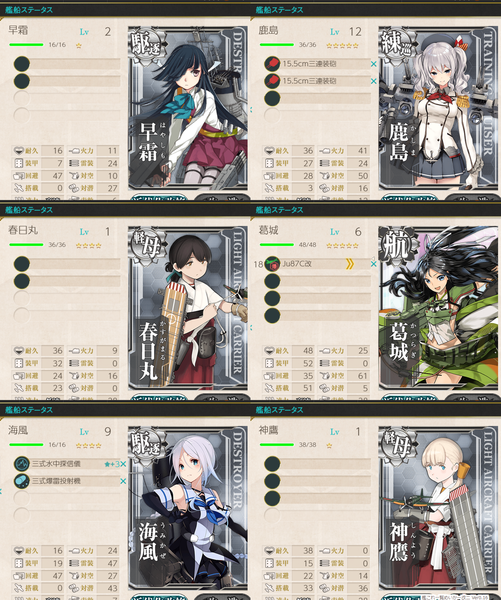 f:id:bakafutomon:20190625233033p:image