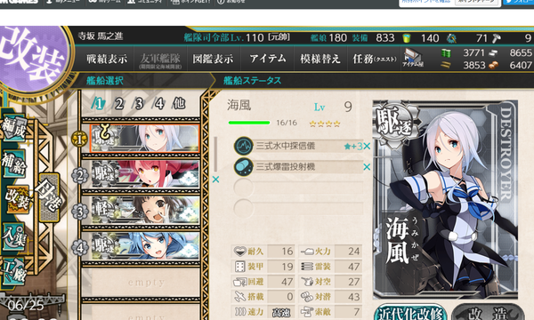 f:id:bakafutomon:20190626225551p:image