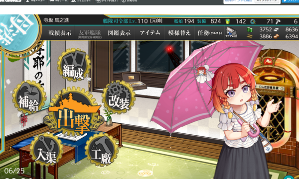 f:id:bakafutomon:20190626225558p:image